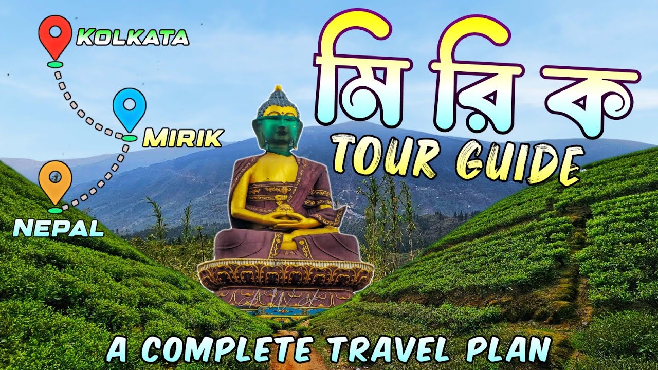 Mirik Tour Guide | Mirik Tourist Places | Mirik Tour Plan | Mirik Tour In 2024 | Mirik Tour Budget |