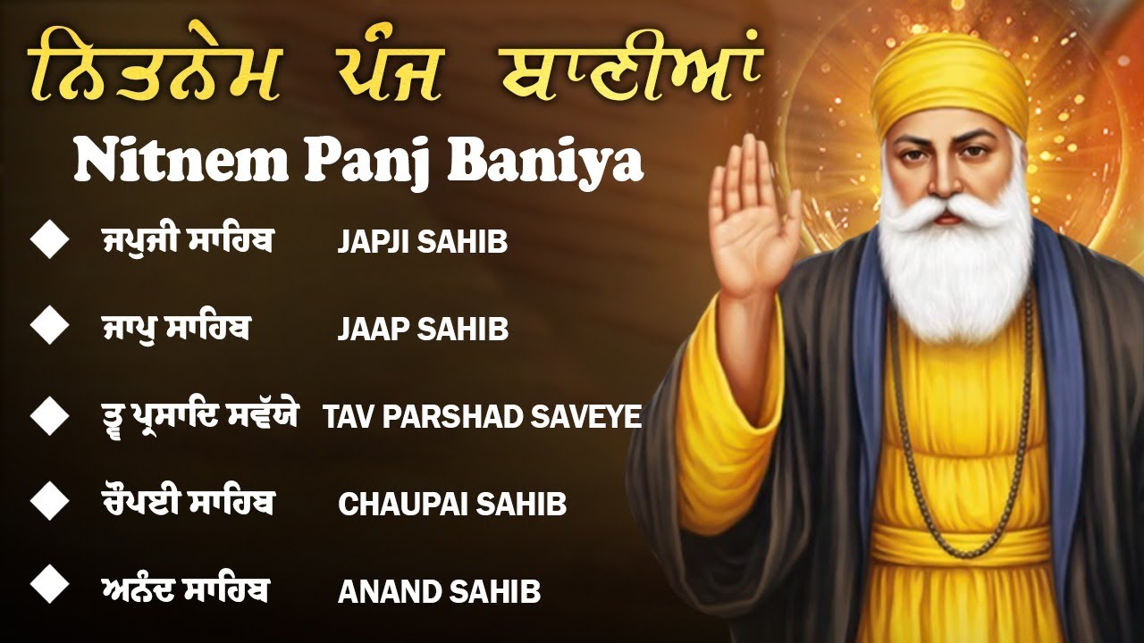 03-02-2026 Nitnem Sahib Full Path | 5 Bani Path | Nitnem Sahib | Panj Bani Path | Waheguru Ji #wmkji