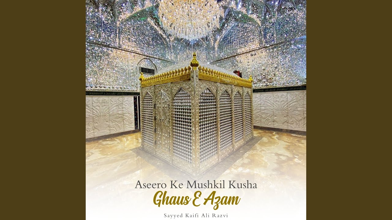 Aseero Ke Mushkil Kusha Ghaus E Azam