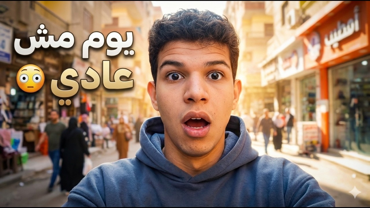 فلوج في مدينتي