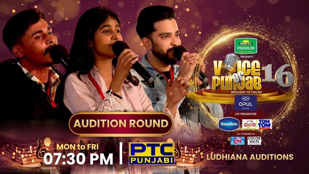 Voice of Punjab 16 ਦੇ Ludhiana Auditions ‘ਚ ਸੁਰੀਲੇ ਗਾਇਕਾਂ ਦੀ ਸ਼ਾਨਦਾਰ ਪੇਸ਼ਕਾਰੀ