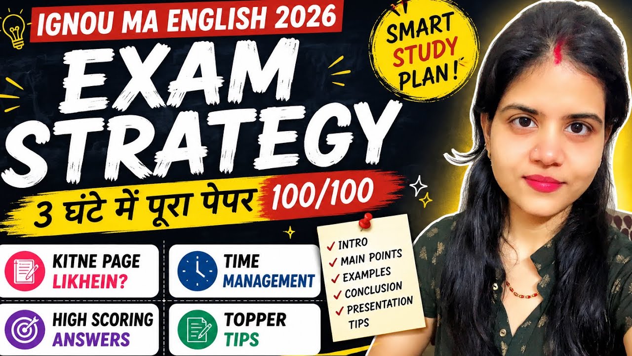 🎯 IGNOU MA English Exam Strategy 2026 | 20 Marks Answer Kitne Pages? Time Management & Topper Tips 📚