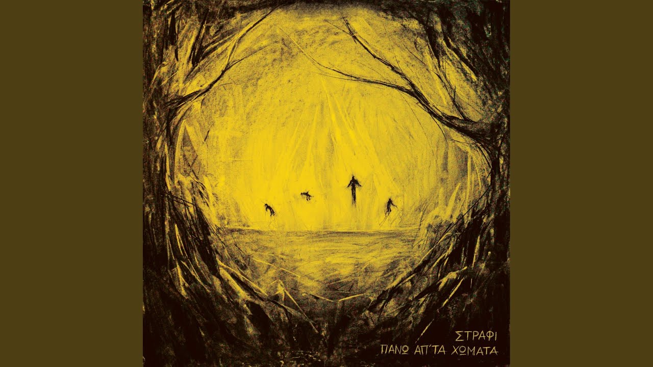 Deytera
