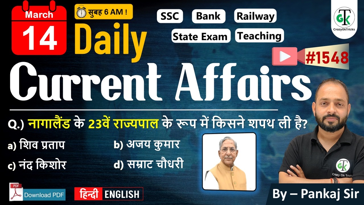 14 March 2026 | Daily Current Affairs | Current Affairs Today | Current News | Crazy Gk Trick
