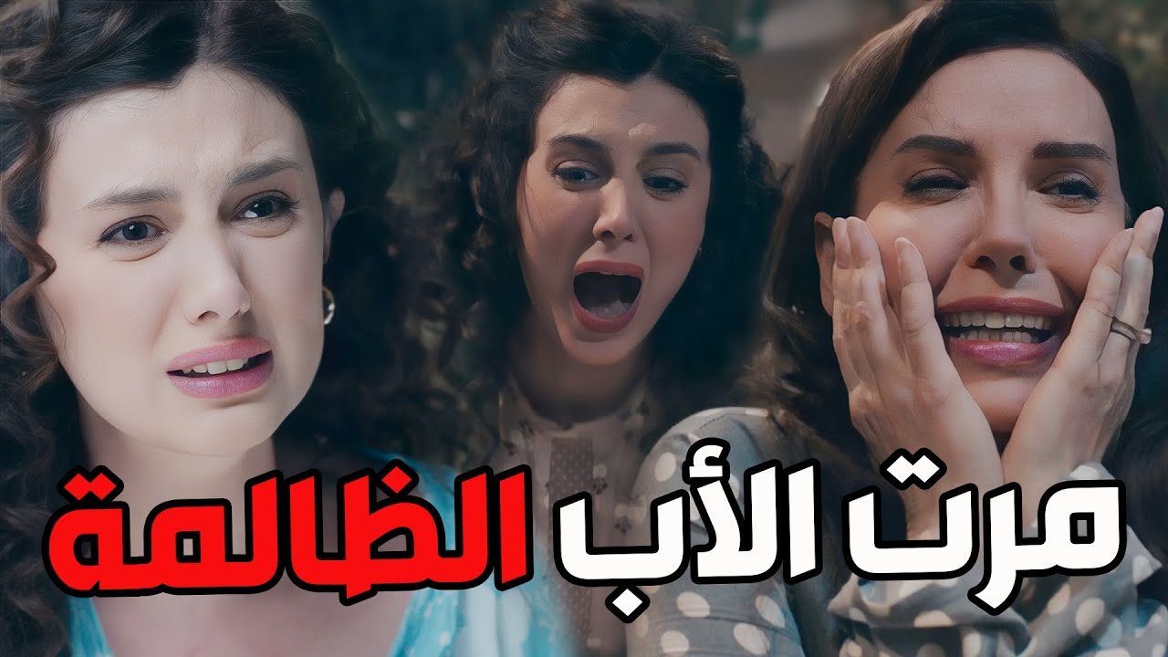 | مسلسل عزك يا شام الحلقة 11 | وردة | رمضان 2025