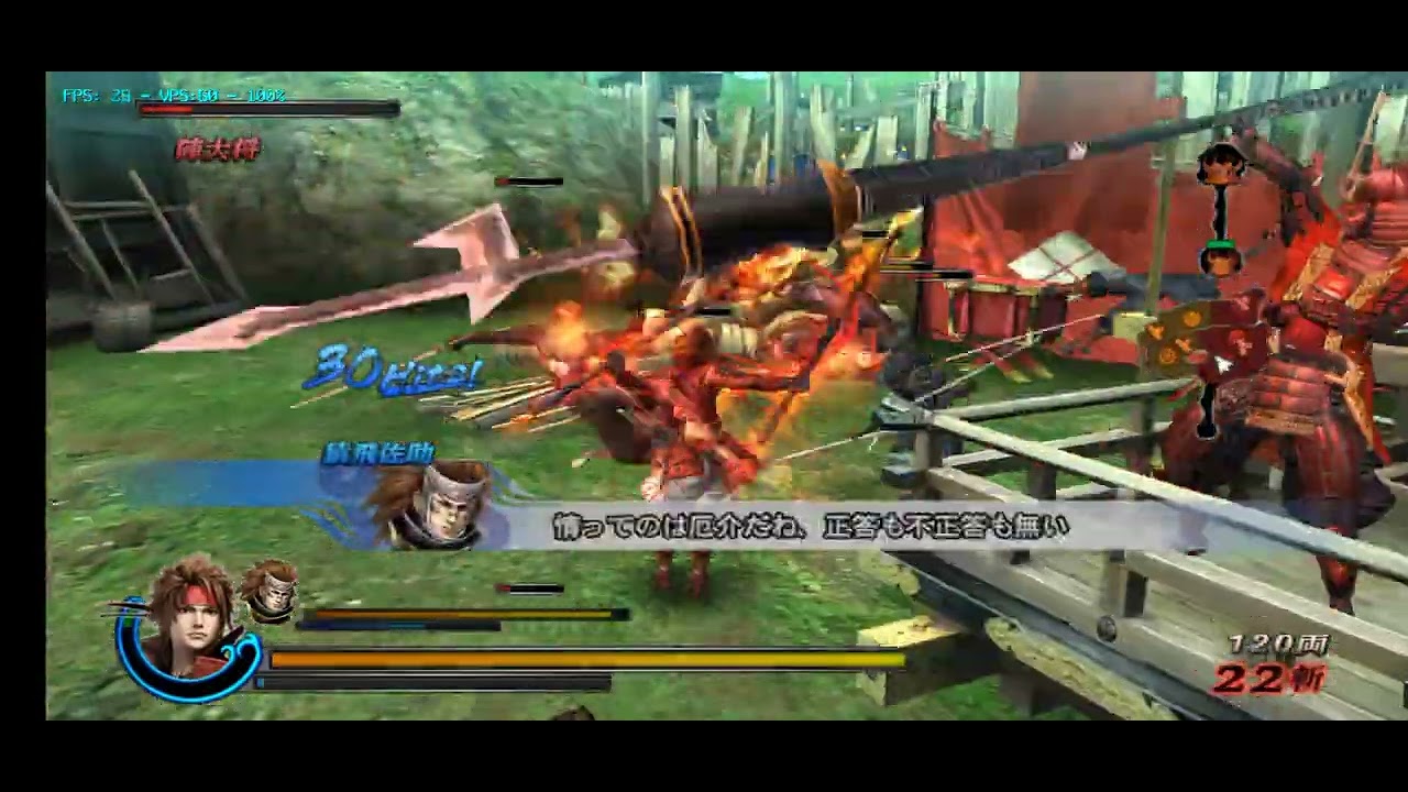 config hd basara 3 utage dolphin snap 665/680/712/...