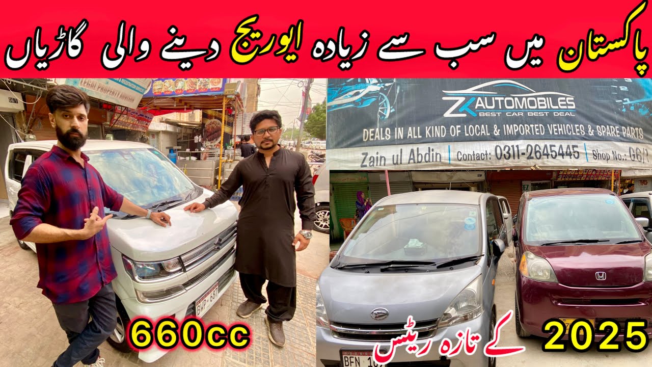 Karachi Showroom Series |￼￼ guarantee Wali Gariya #cars #carsforsale