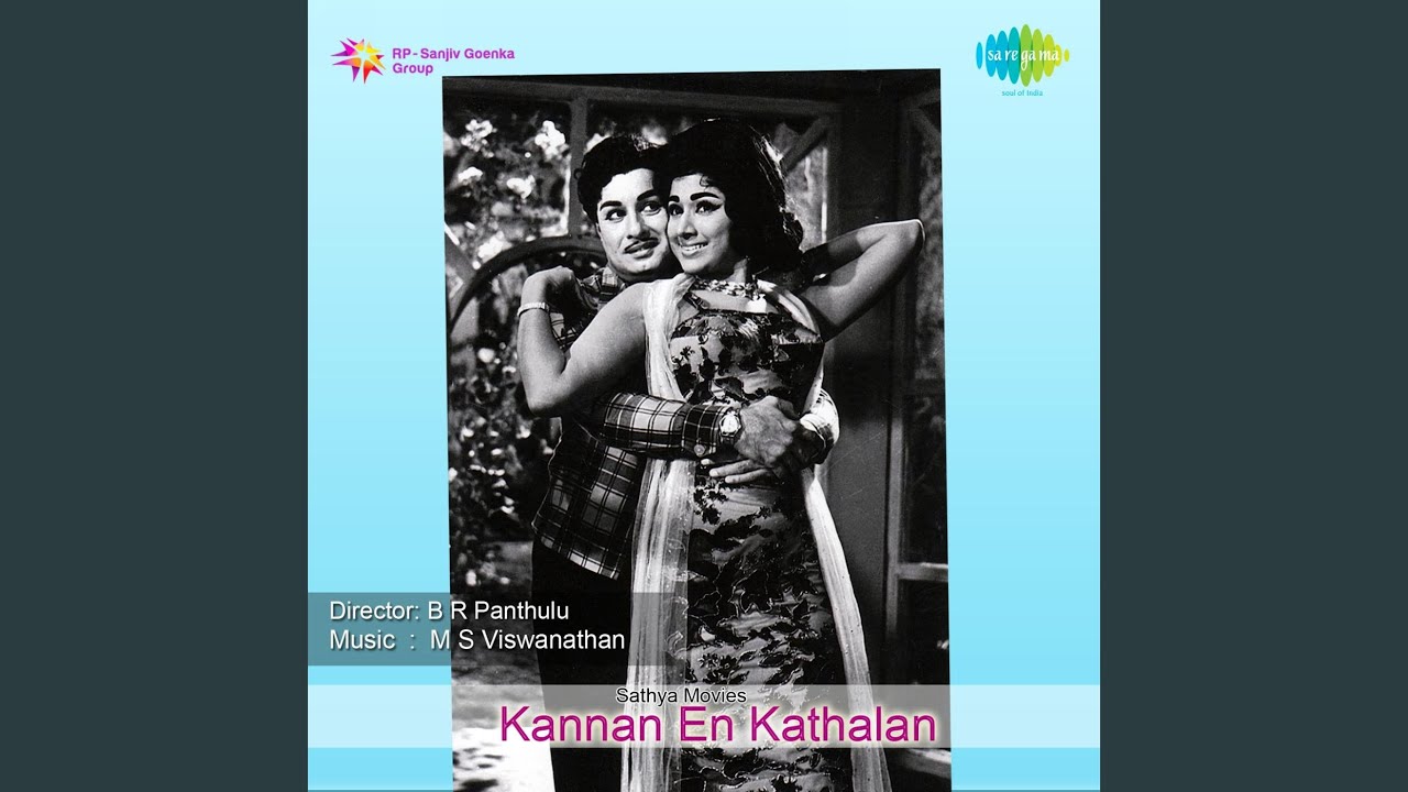 Sriththaalk Thangappadumai