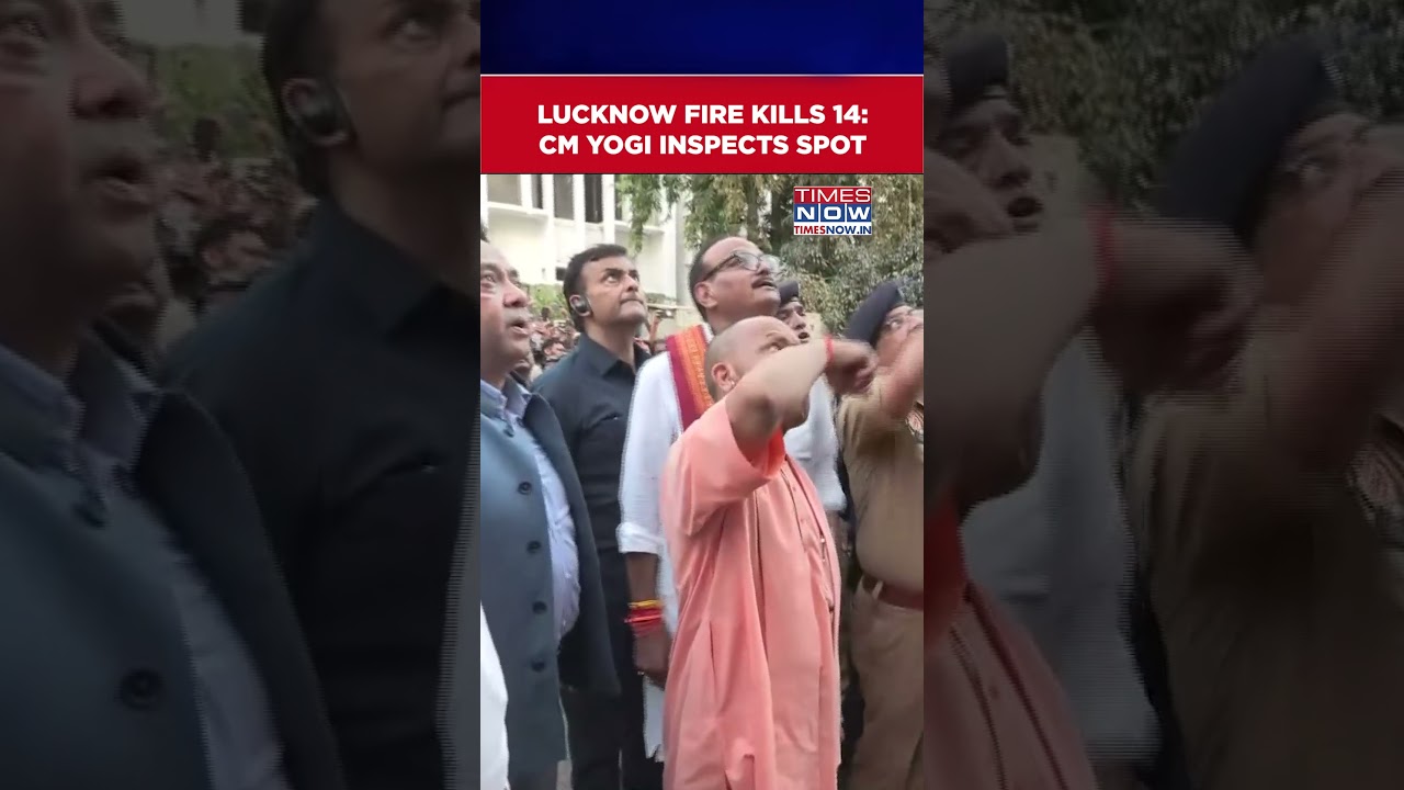 Lucknow Fire: UP CM Yogi Adityanath Visits Spot Where Blaze Claimed At Least 14 Lives| Watch #shorts