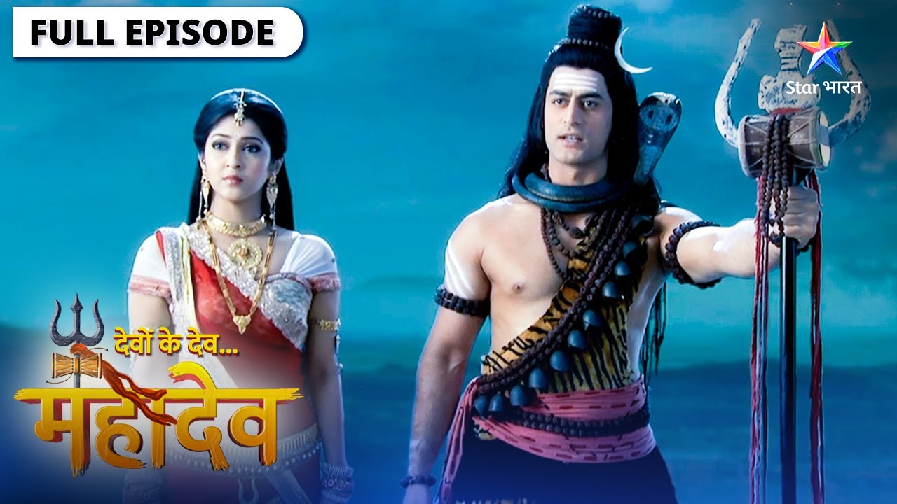 Devon Ke Dev Mahadev | Rahu ko mila dand | देवों के देव महादेव | Episode 263-264