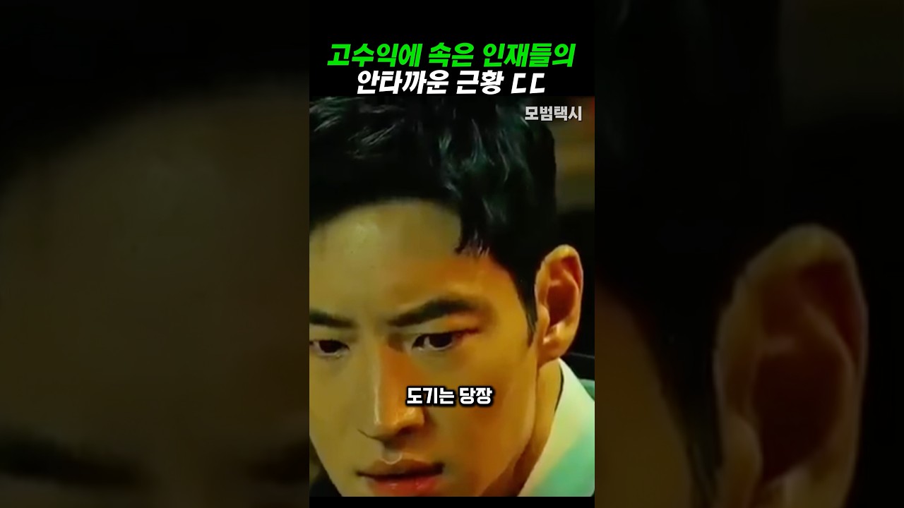 보이스피싱 참교육 시전!
