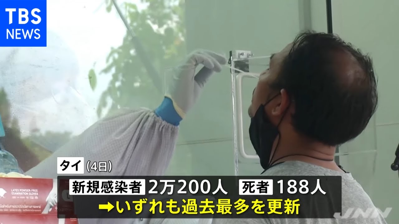 タイで新規感染者２万人超 死者数ともに過去最多更新【新型コロナ】