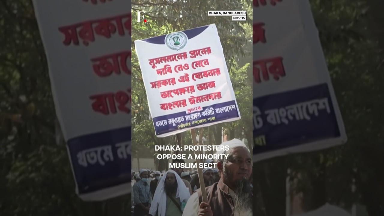 Bangladesh: Thousands Stage Protests Against Minority Muslims | N18G