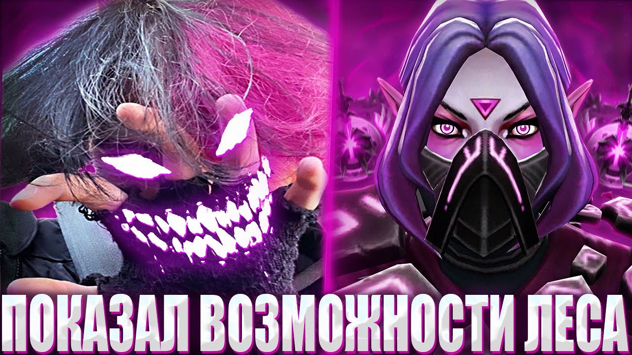 БРАТ КУРСЕДА ПОКАЗАЛ ВОЗМОЖНОСТИ ЛЕСНОЙ ТЕМПЛАРКИ / DIEHIE СТОИТ ЛЕС НА ТЕМПЛАРКЕ НА 9К АВЕРАГЕ