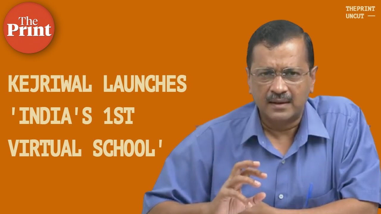 Revolutionary step in education: Arvind Kejriwal launches 'India's 1st virtual school' in Delhi