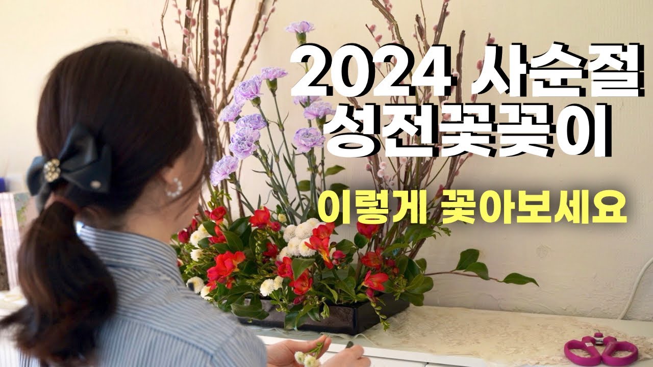 LENT 사순절
