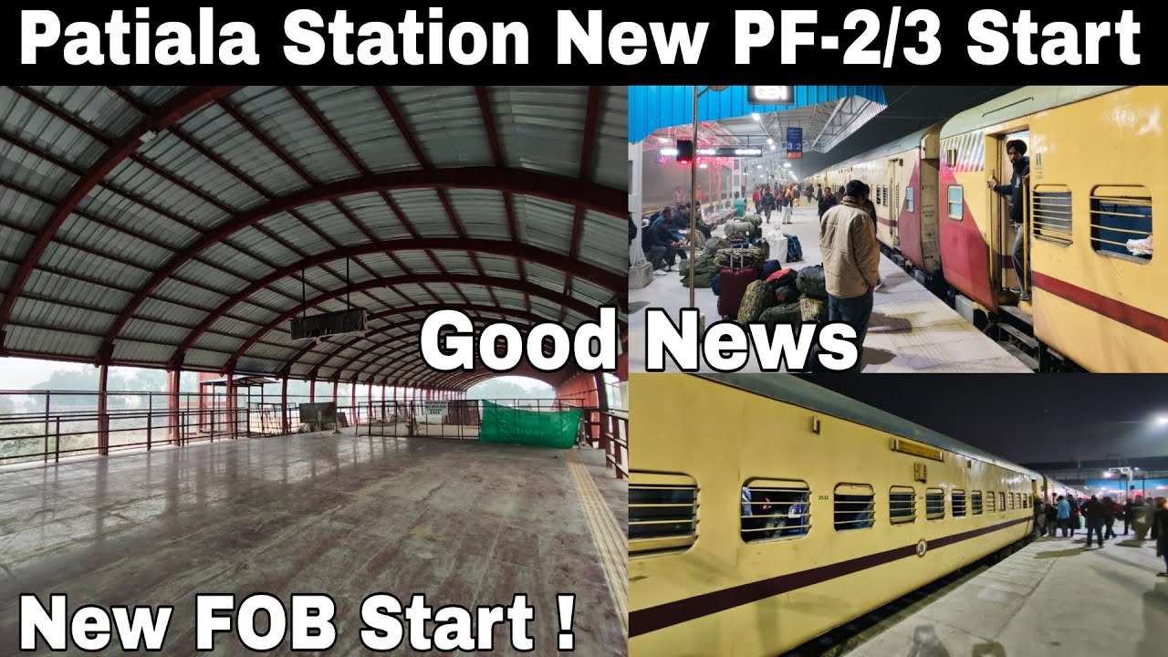 Patiala Railway Station New Platform 2/3 And New FOB Start | Ab Train ko Outer per rukna nhi padega