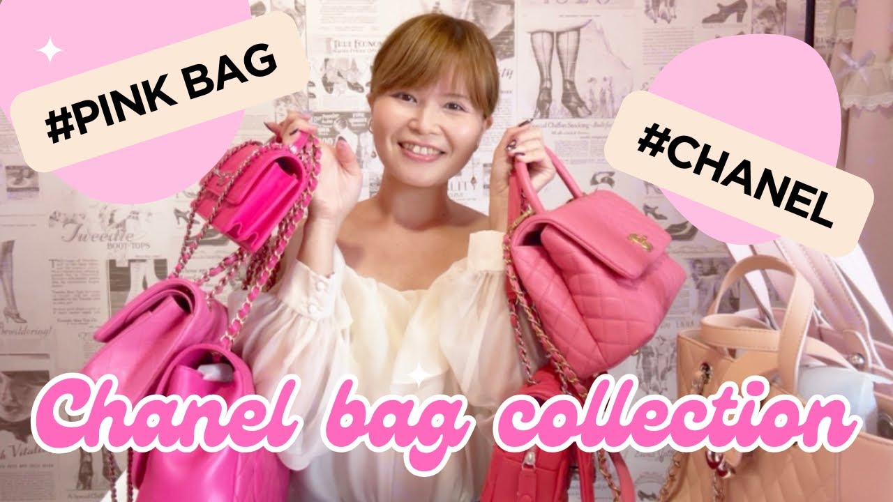 #281【CHANEL bagコレクション】持ってるピンクのCHANELバッグを全紹介🩷