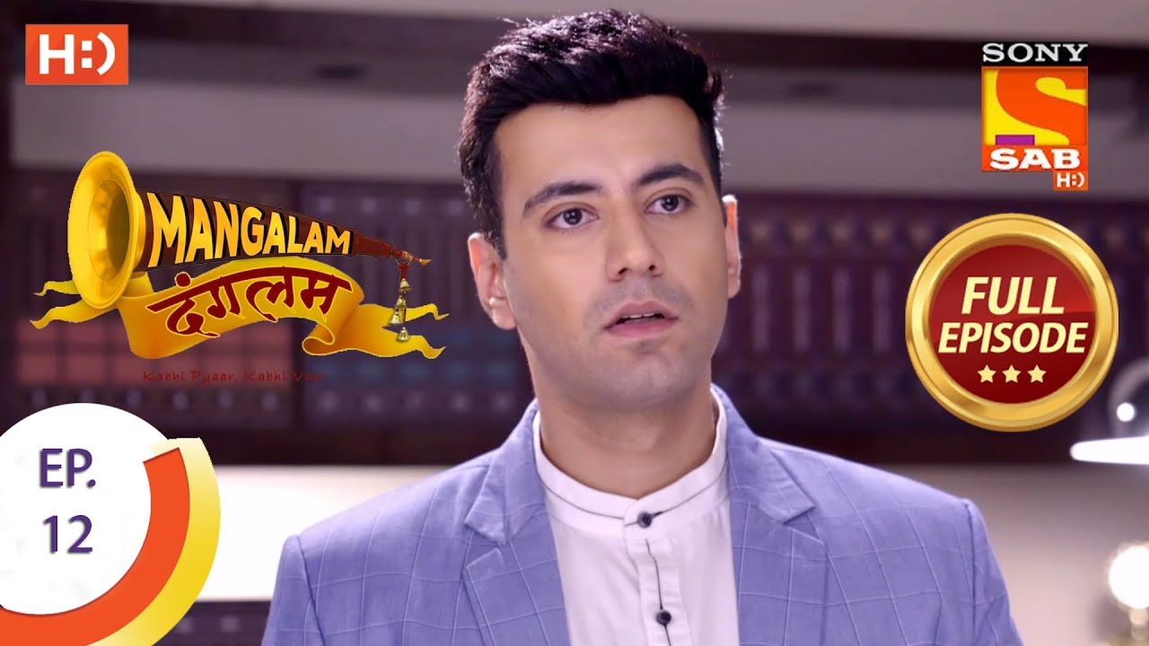 Mangalam Dangalam - Ep 12 - Full Episode - 28th November, 2018
