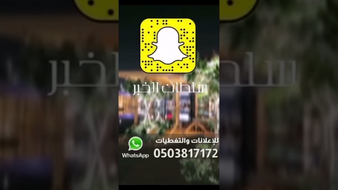 مشروع الخبر سيتي ووك