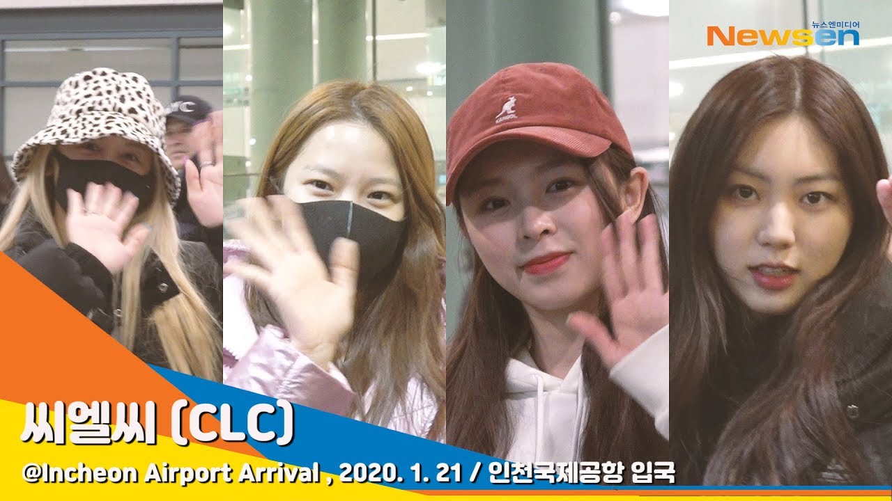 씨엘씨 (CLC), 행복한 설연휴 보내세요~ [NewsenTV]