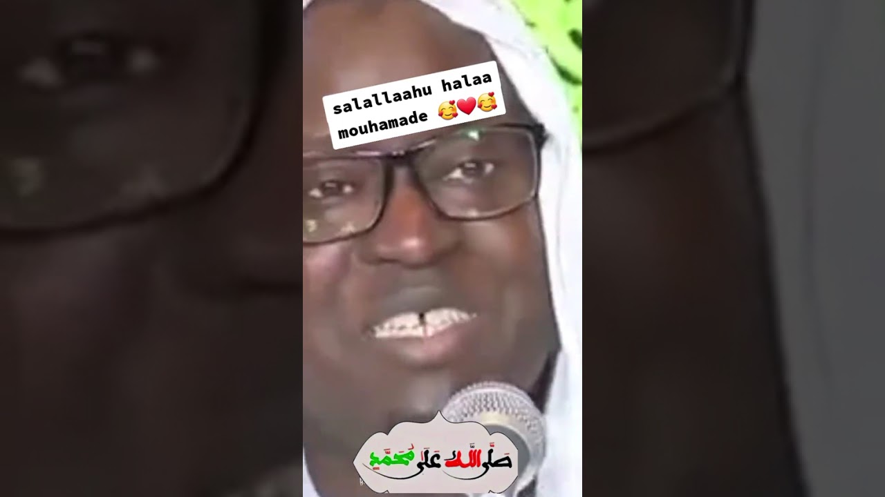 Serigne Ahmadou Mbacke D