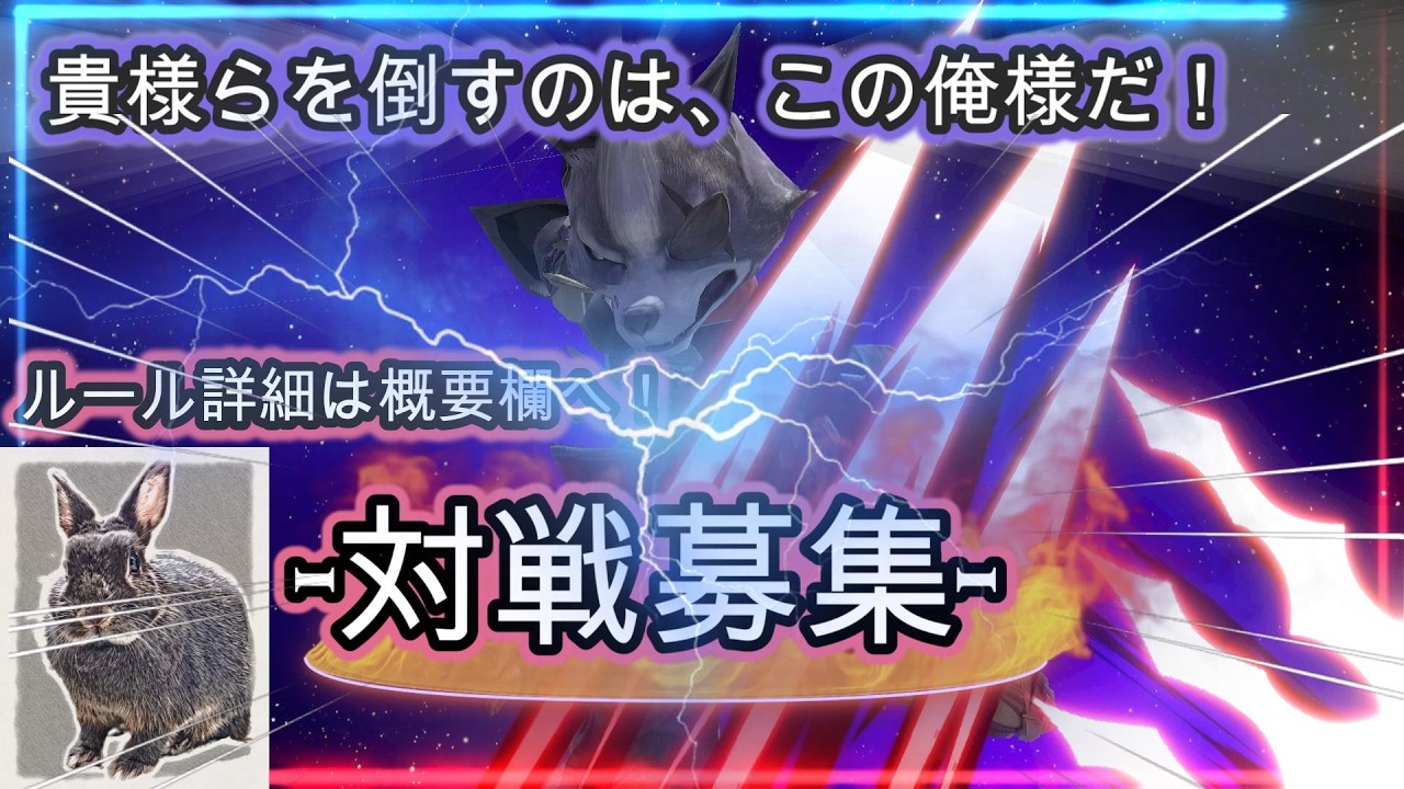 【スマブラSP】【参加型】仕事終わりの対戦募集します！縦型配信3日目！