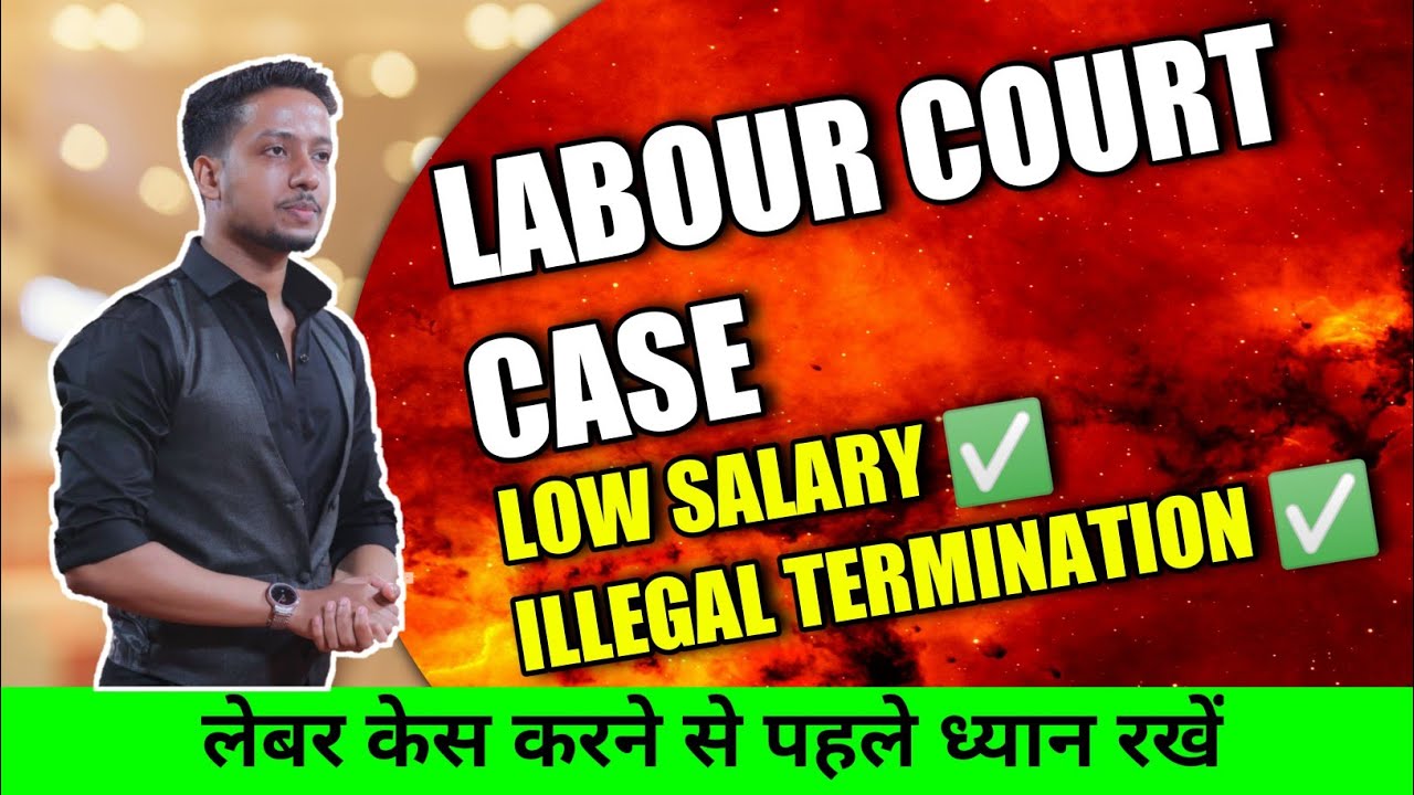 HOW TO FILE CASE IN LABOUR COURT ONLINE | Labour commissioner complaint online #labour #labourcourt