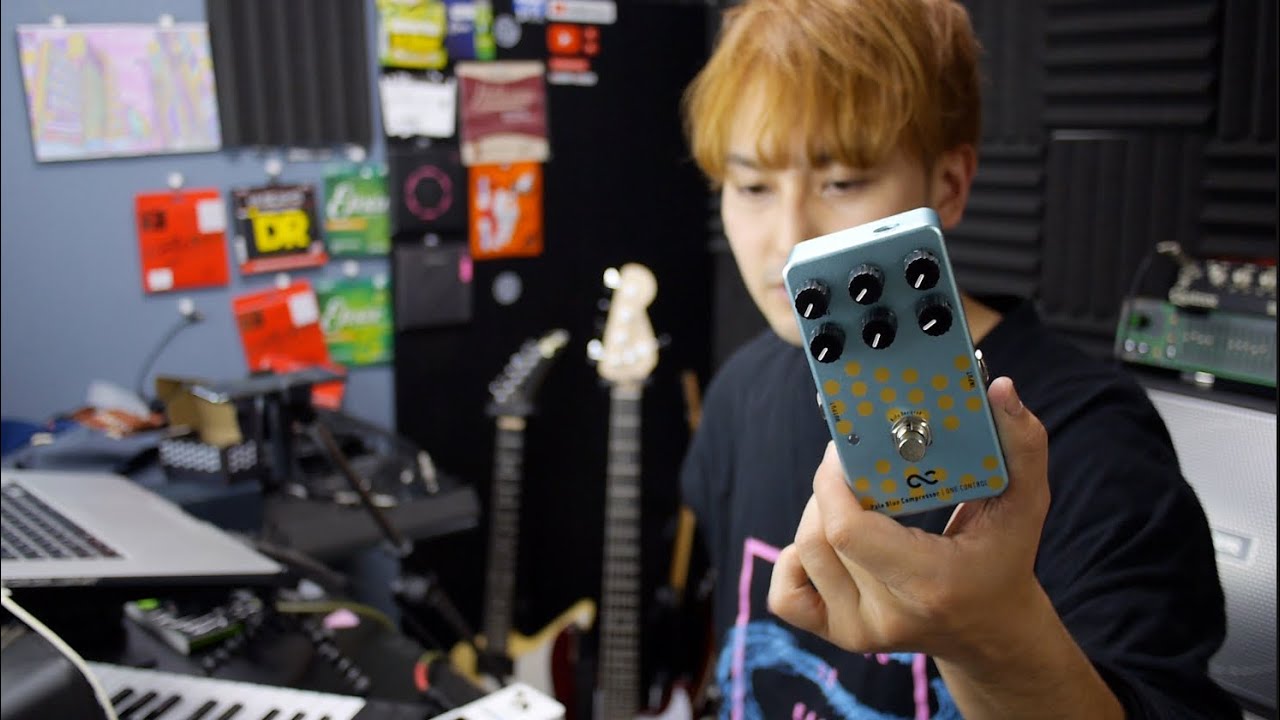 コイツは使えるぞ！！one control pale blue compressorファーストインプレッション！