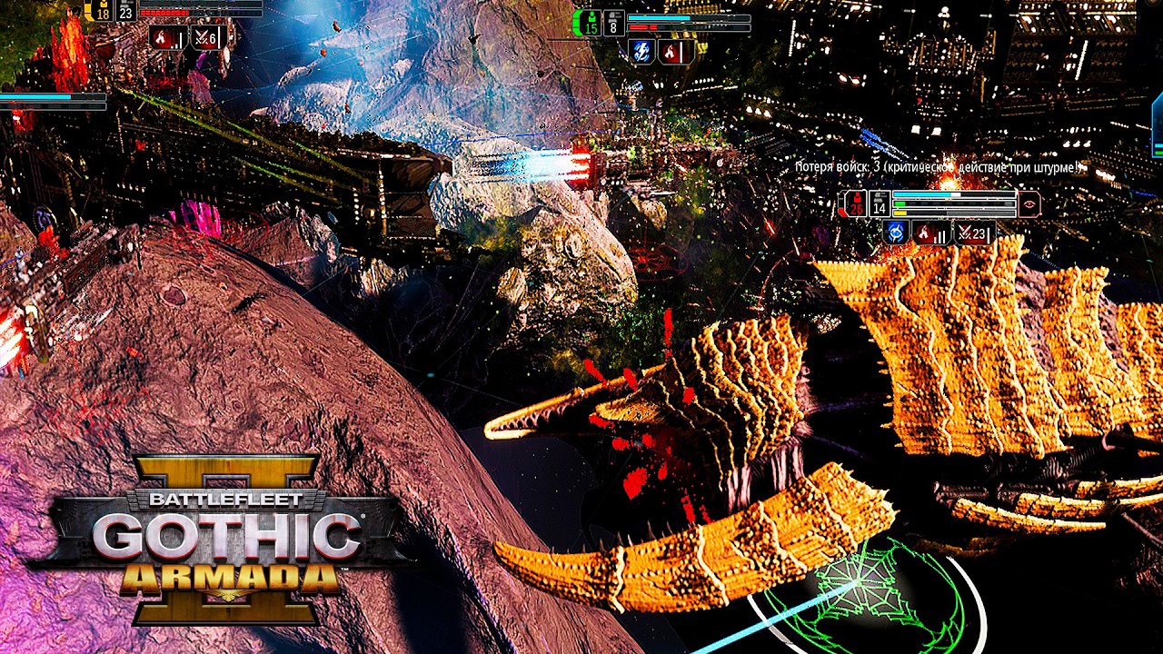 Tyranid fleet vs Imperium fleet | Battlefleet Gothic Armada II - Brutal Space Battle | Warhammer 40k