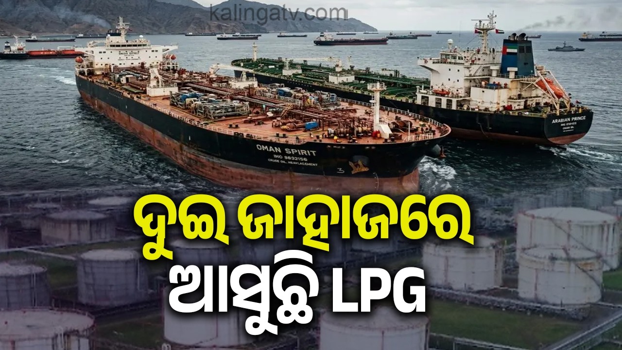 Two Indian LPG Vessels Cross Strait of Hormuz After India‑Iran Diplomatic Engagements | Kalinga TV