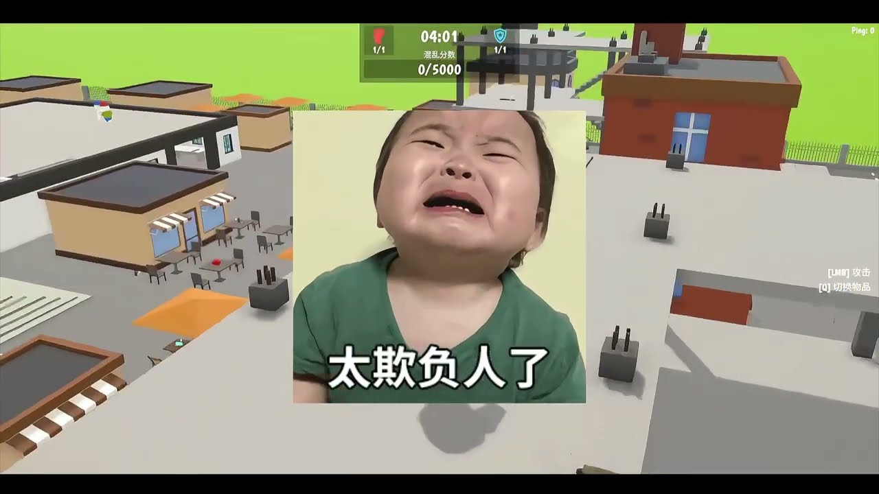 给你一脚