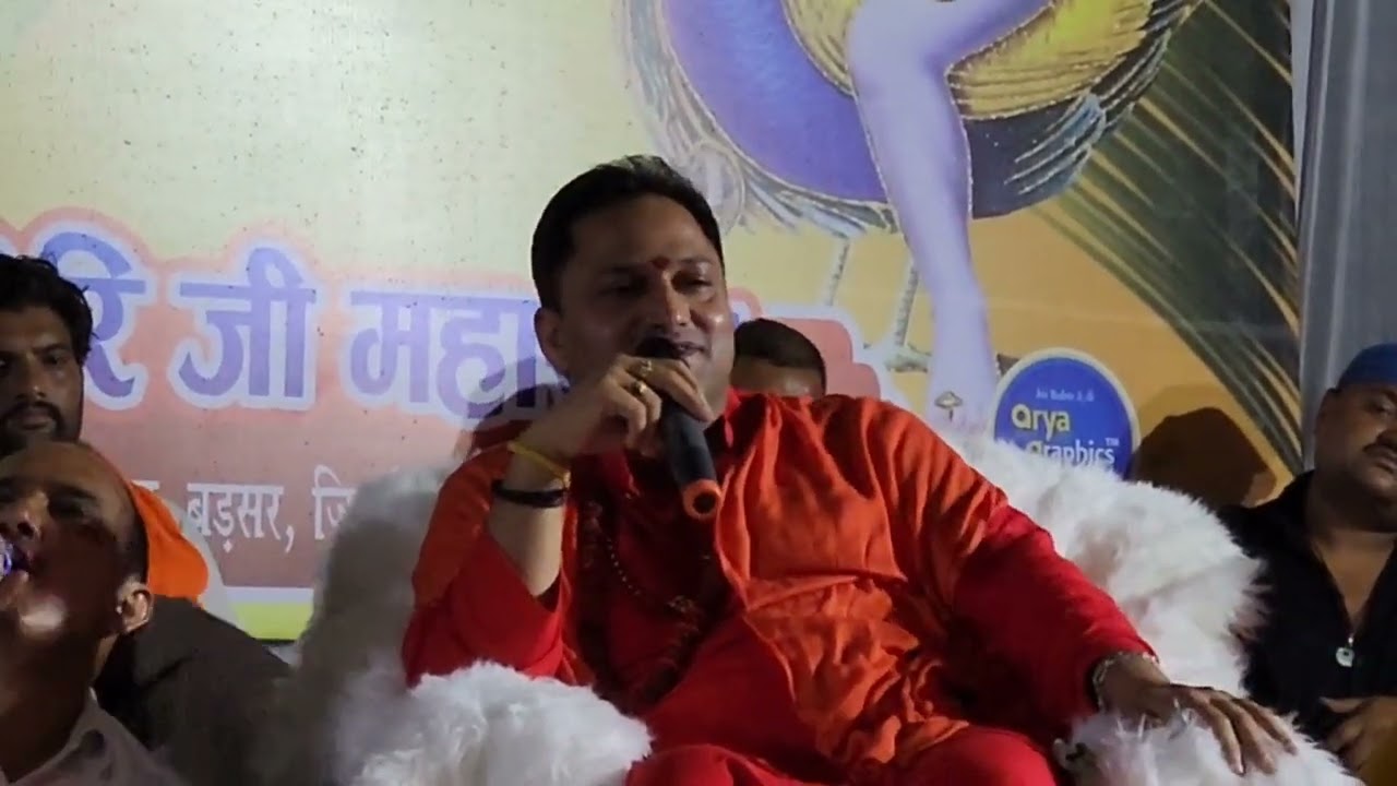 गुरू पूर्णिमा महोत्सव संदेश 2022 - हिमाचल प्रदेश-श्री श्री1008महंत श्री राजेन्द्र गिरीजी महाराज
