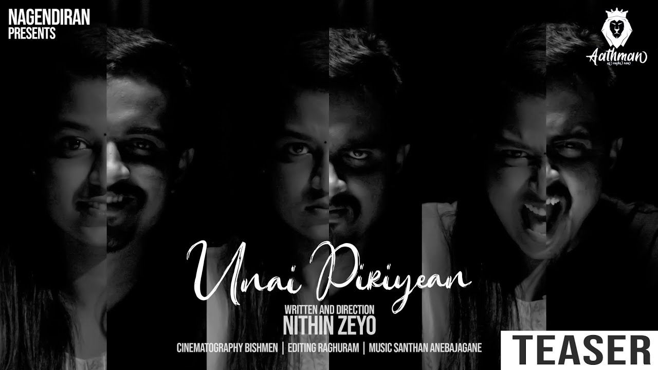 Unai Piriyean webseries Teaser | Nithin Zeyo | Bishmen | Raghuram | Stalin | Niveditha pajanivelou