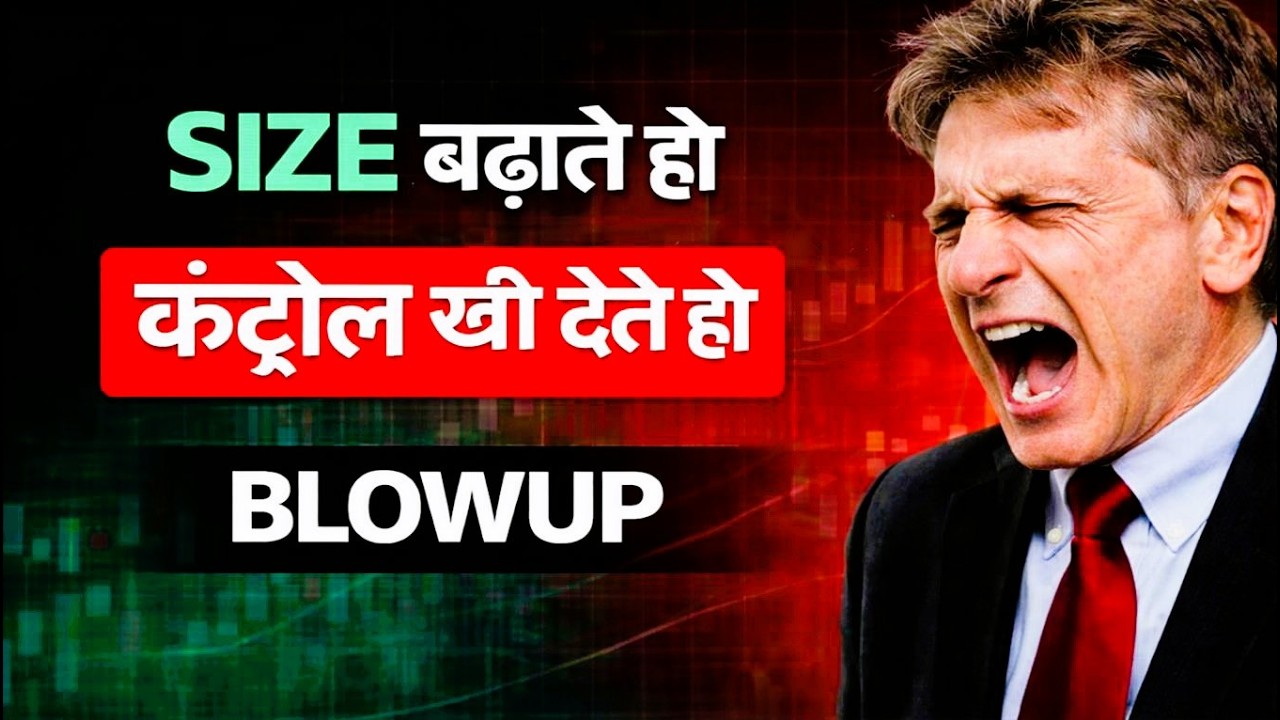 Position Sizing Psychology & MTM Control | Why Traders Blow Up Accounts