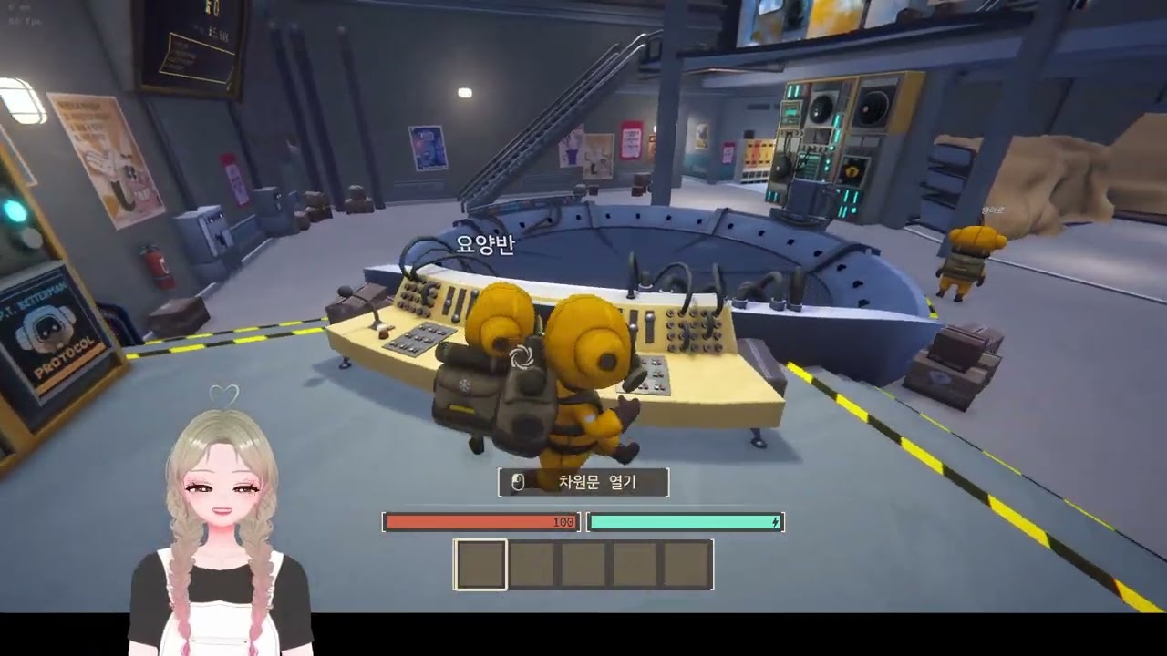 2025 12 31 1부 뚱땅뚱땅 보물 회수 컴퍼니 2부 멤버들과 술먹방 생방송 다시보기