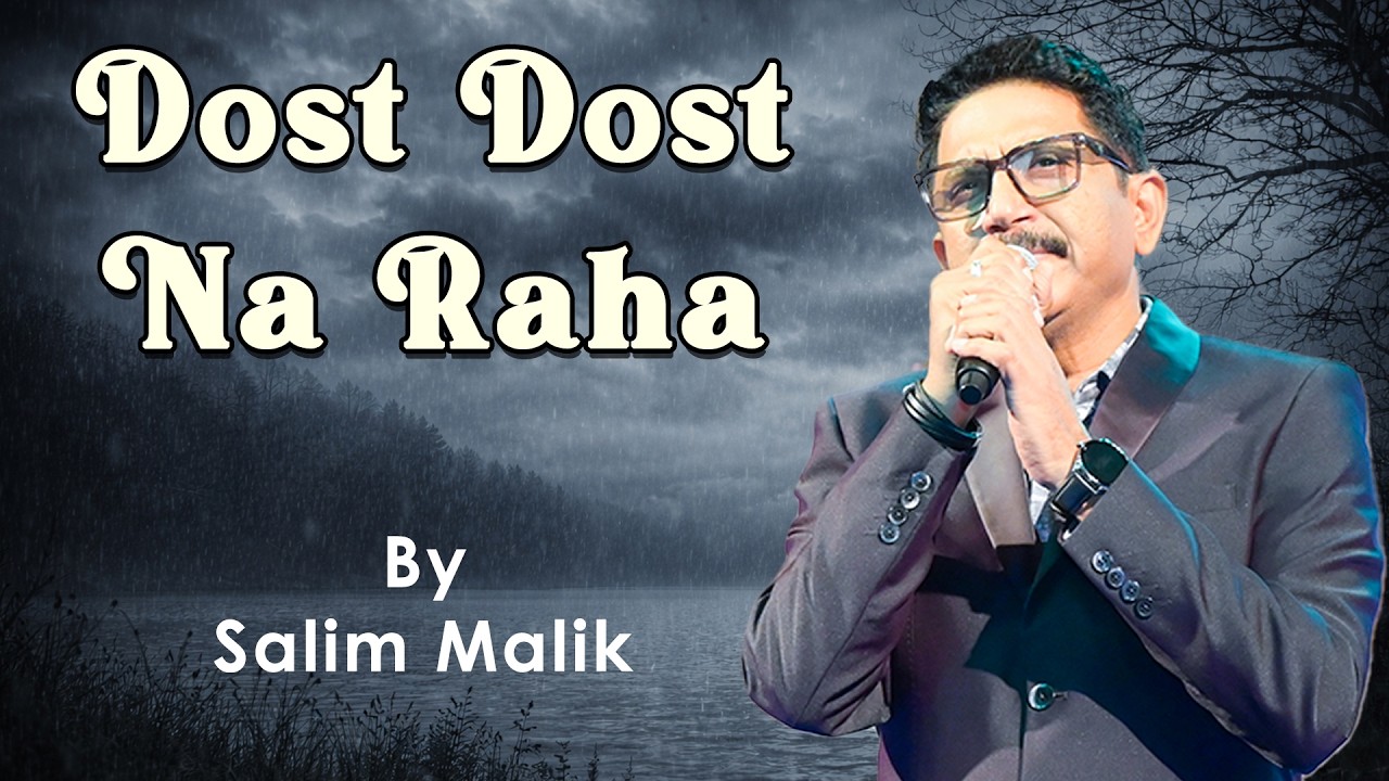 Dost Dost Na Raha | Salim Malik