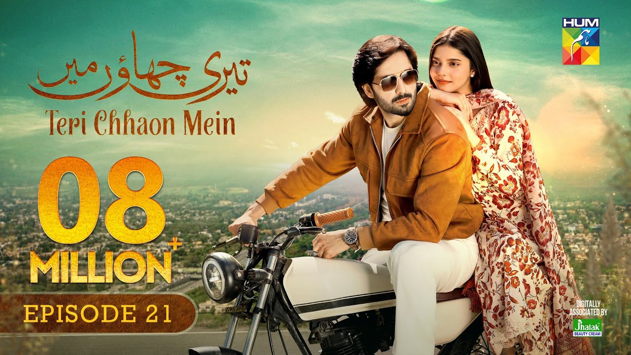 Teri Chhaon Mein - Ep 21 [CC] - 17 Oct 2024 - Jhalak Beauty Cream [ Danish Taimoor & Laiba khurram ]