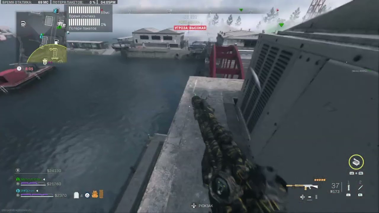 DMZ ASHIKA ISLAND чиста за кайф играю