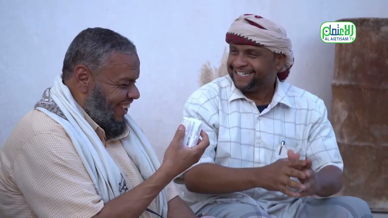 الحلقة الثانية عشرة مسلسل مش معقول 2 بعنوان ( معاناة موظف )