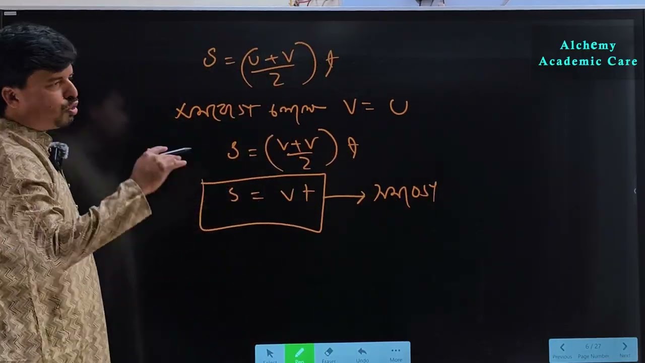 Motion Class 1