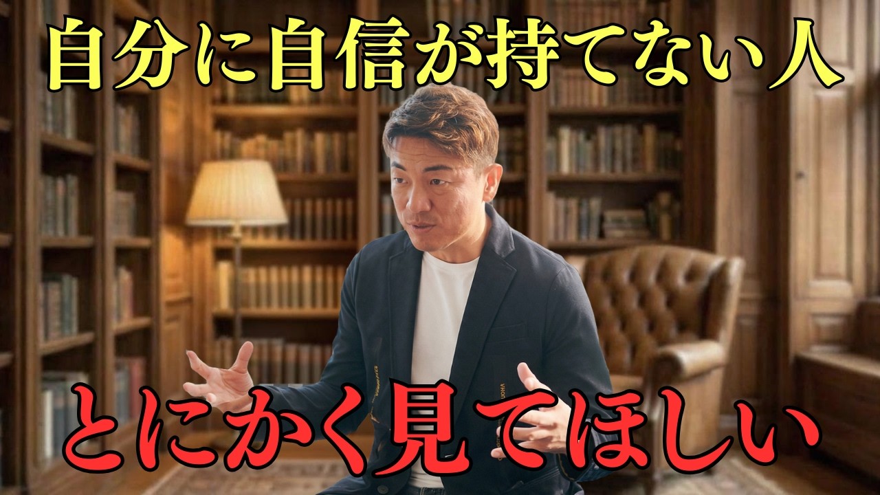 【人生激変】2度の鬱から脱出できたのは衝撃的な○○がきっかけだった... #大嶋啓介  #小野マッチスタイル邪兄