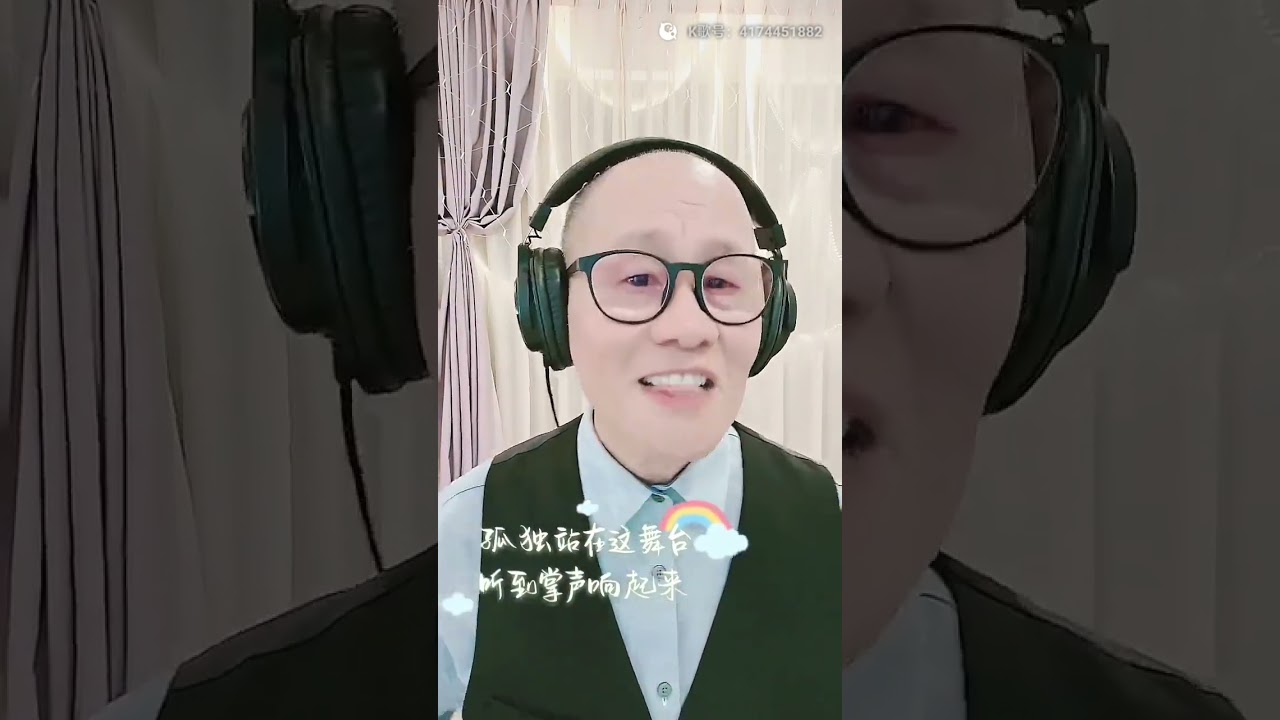 掌声响起