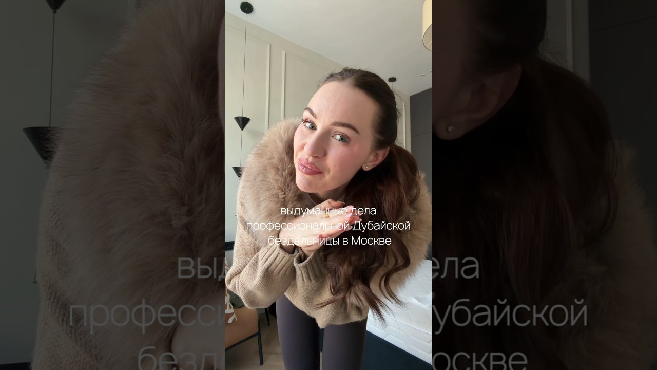 тгк: СТЫДНО говорить 💓 #влог #влогизжизни #профессиональнаябездельница #деньизжизни #шоппинг