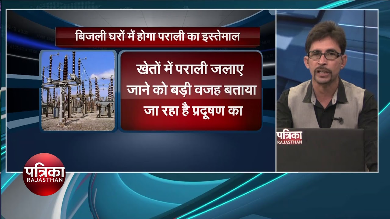 Business News