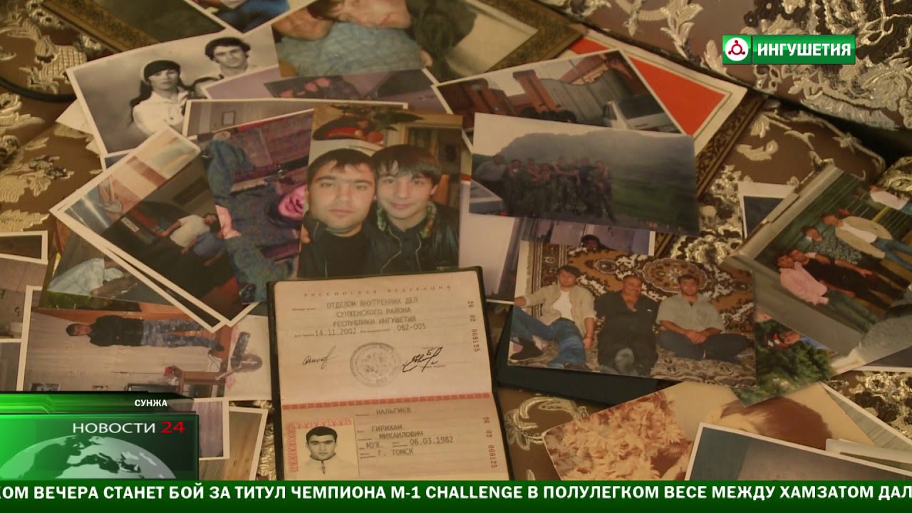 День памяти погибших сотрудников МВД.