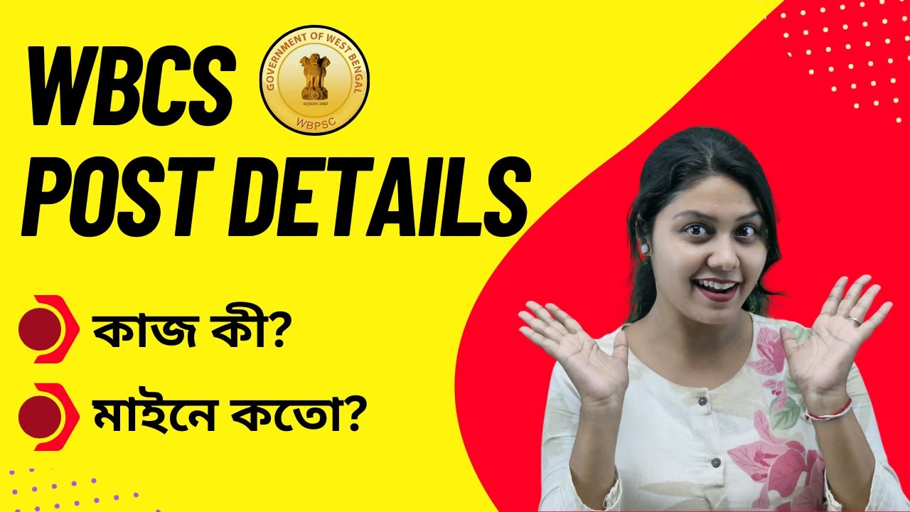 WBCS All Post Details | WBCS Group A,B,C,D Post Job Profile | WBCS Notification 2025 | Riya Maam