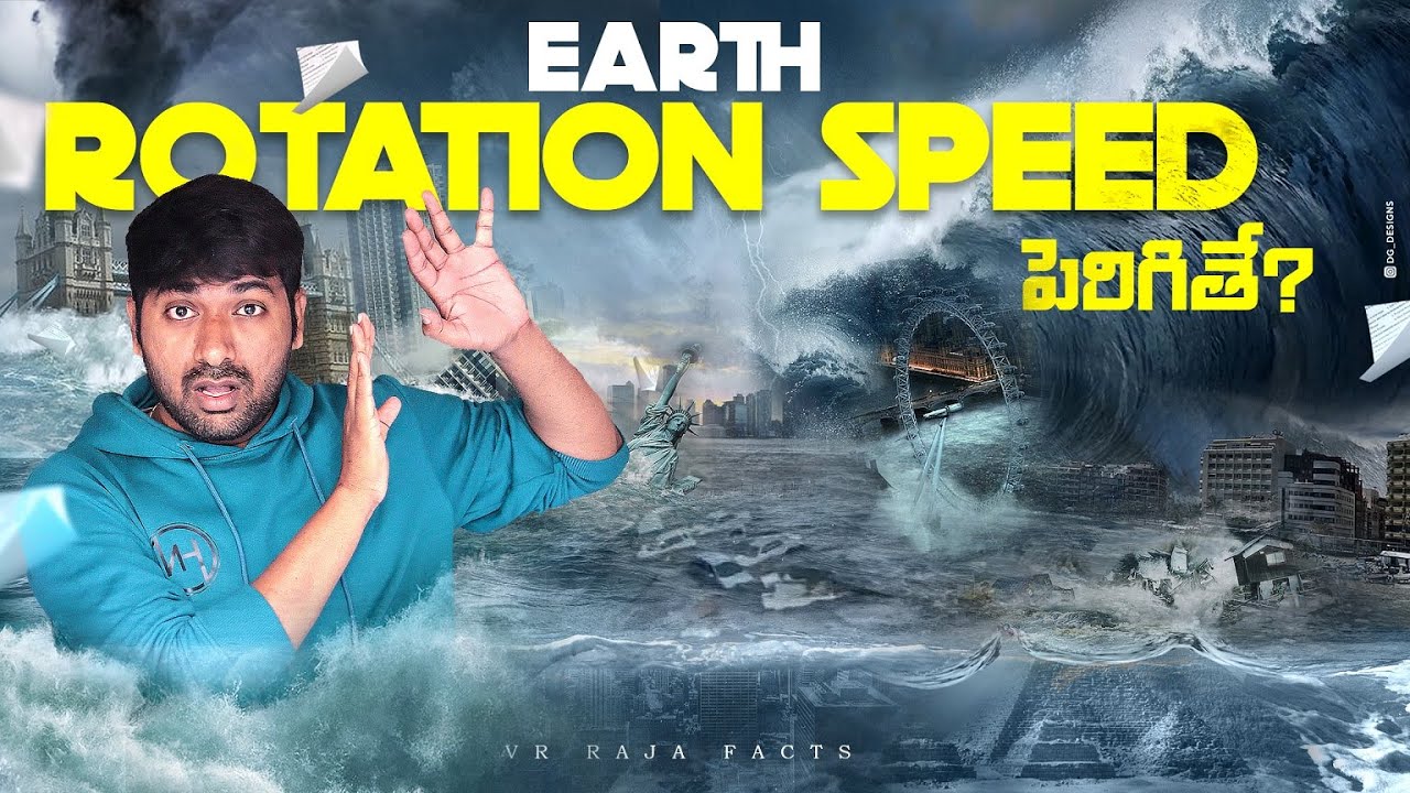 If Earth Rotation Speed Increases ? | Top 10 Interesting Facts | V R Facts In Telugu | Ep130
