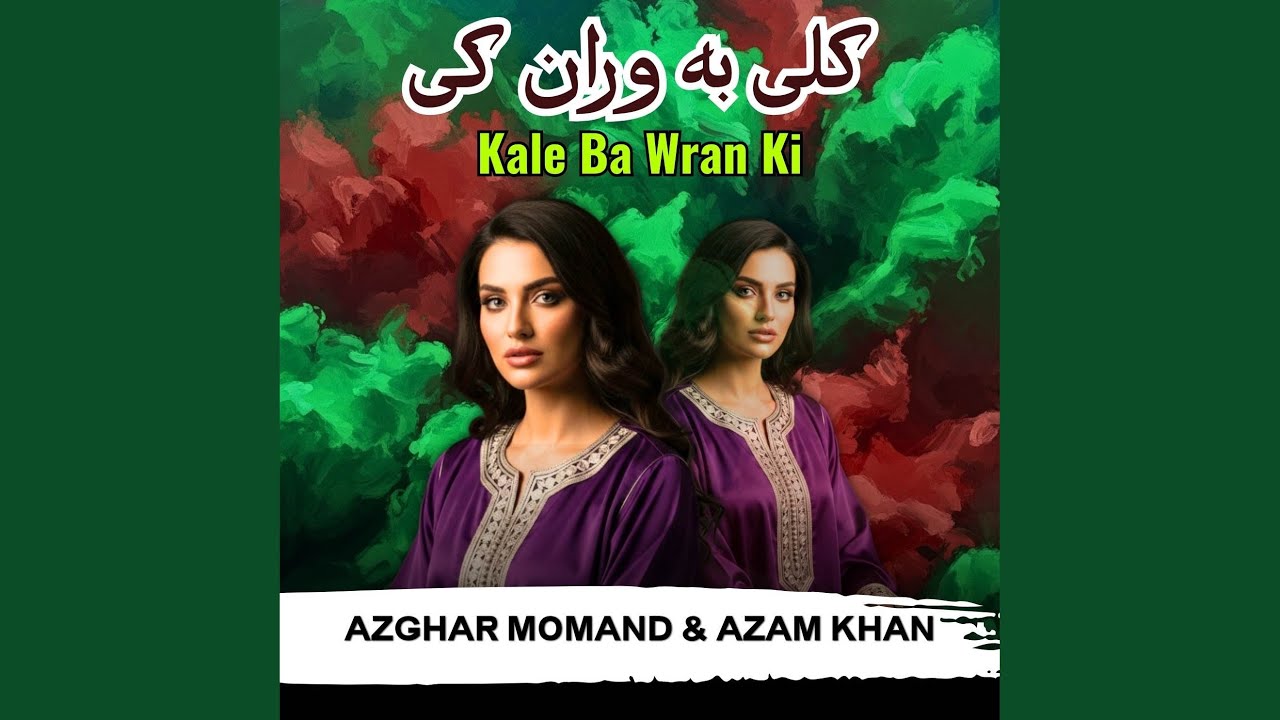 Kale Ba Wran Ki