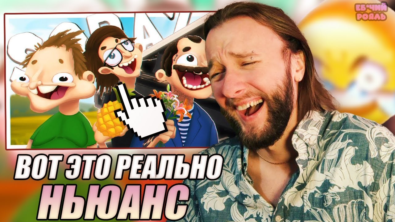 Реакция на MsBigSausage | @MsBigSausage : СОРЫ ЗА ПРЫКОЛЫ - SORA 2